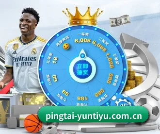 pingtai-yuntiyu.com.cn APP 深度功能