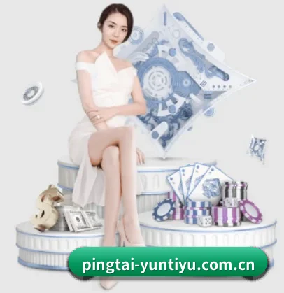 pingtai-yuntiyu.com.cn APP